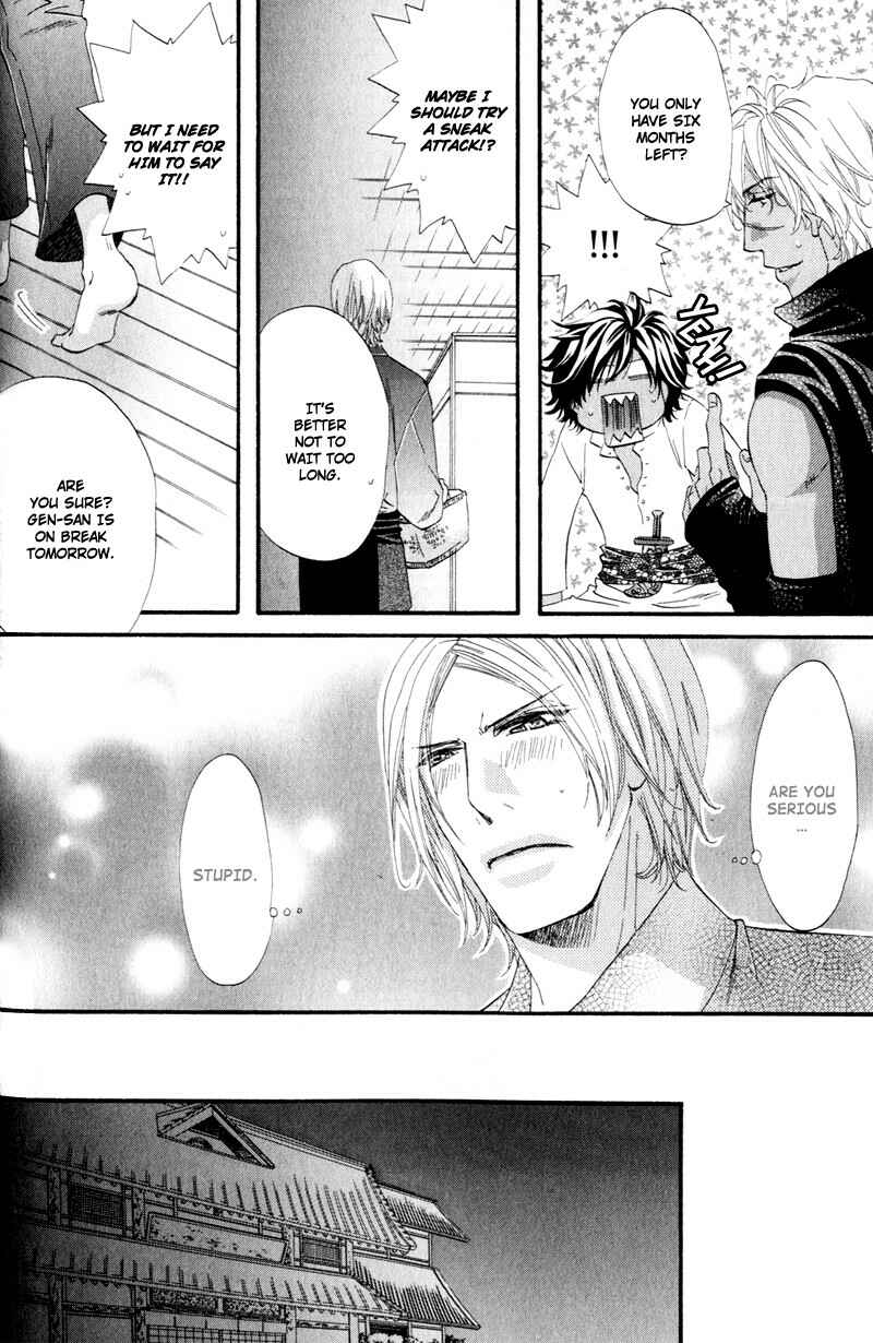 Page 17 Chapter 1 The Hinanomori
