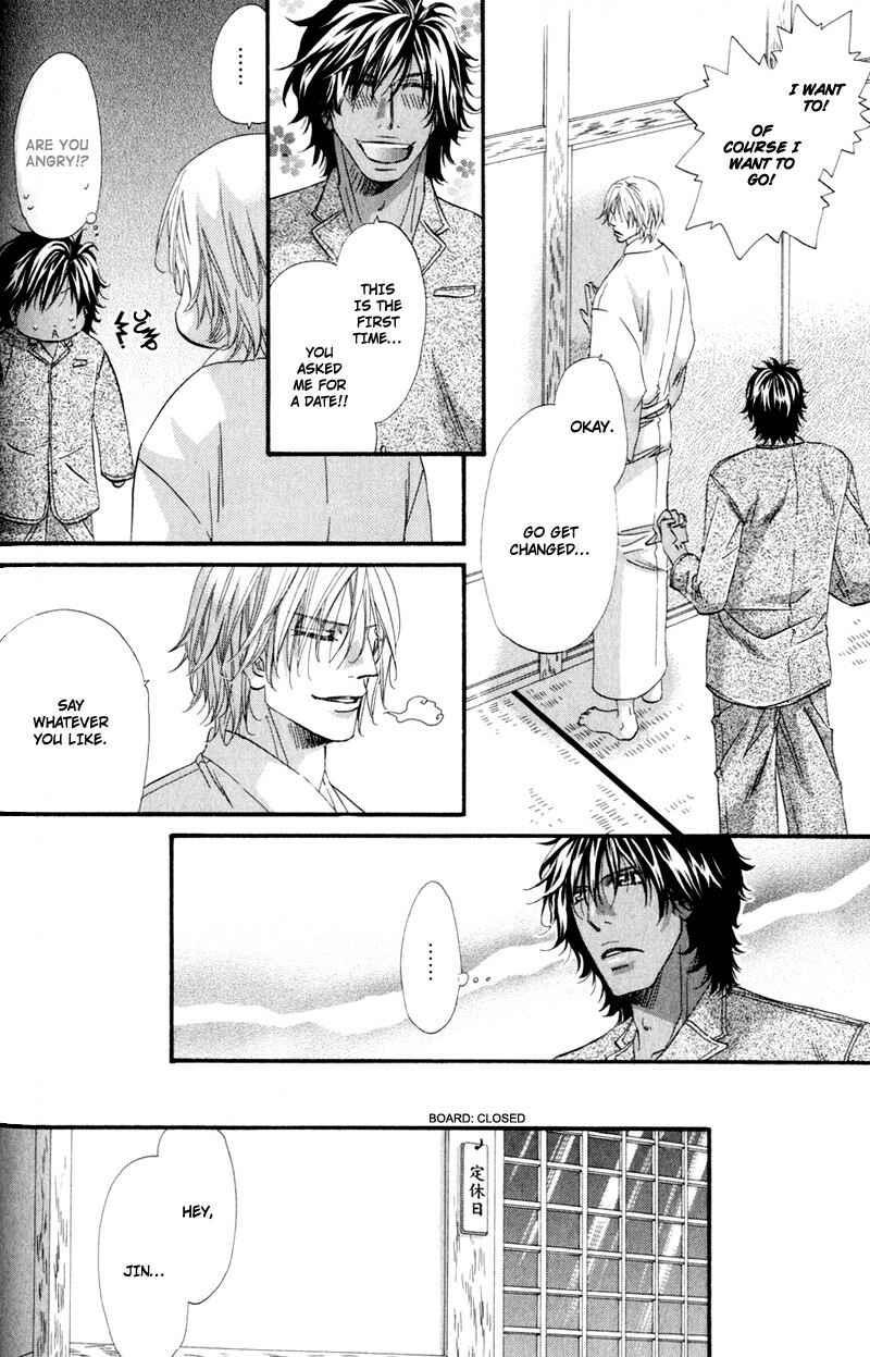 Page 25 Chapter 1 The Hinanomori