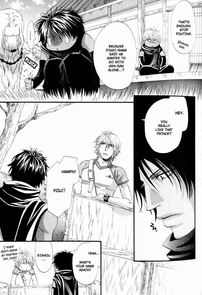 Page 26 Chapter 1 The Hinanomori