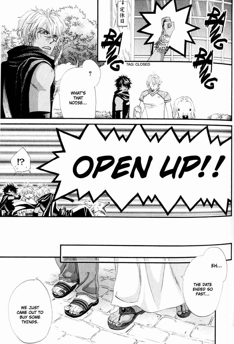 Page 28 Chapter 1 The Hinanomori