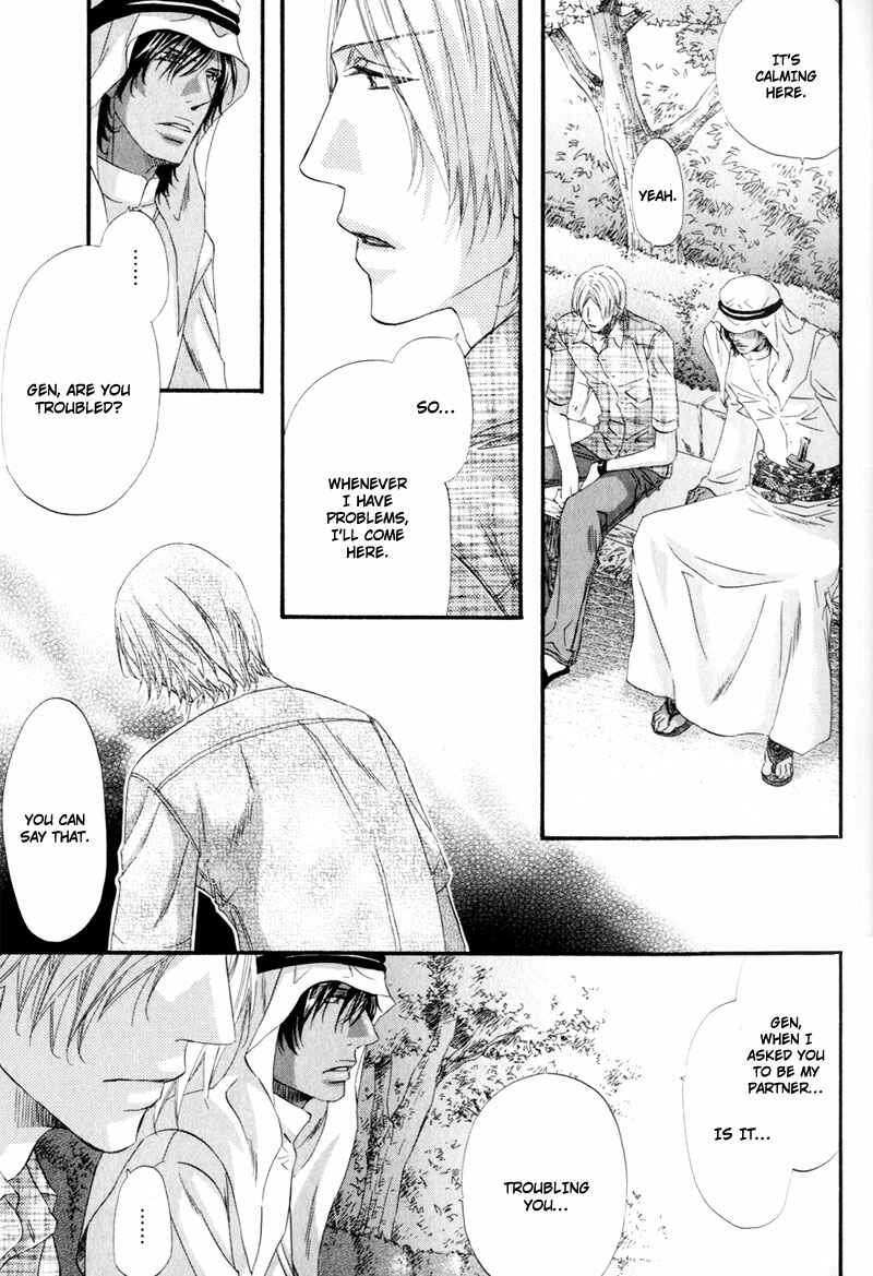 Page 30 Chapter 1 The Hinanomori