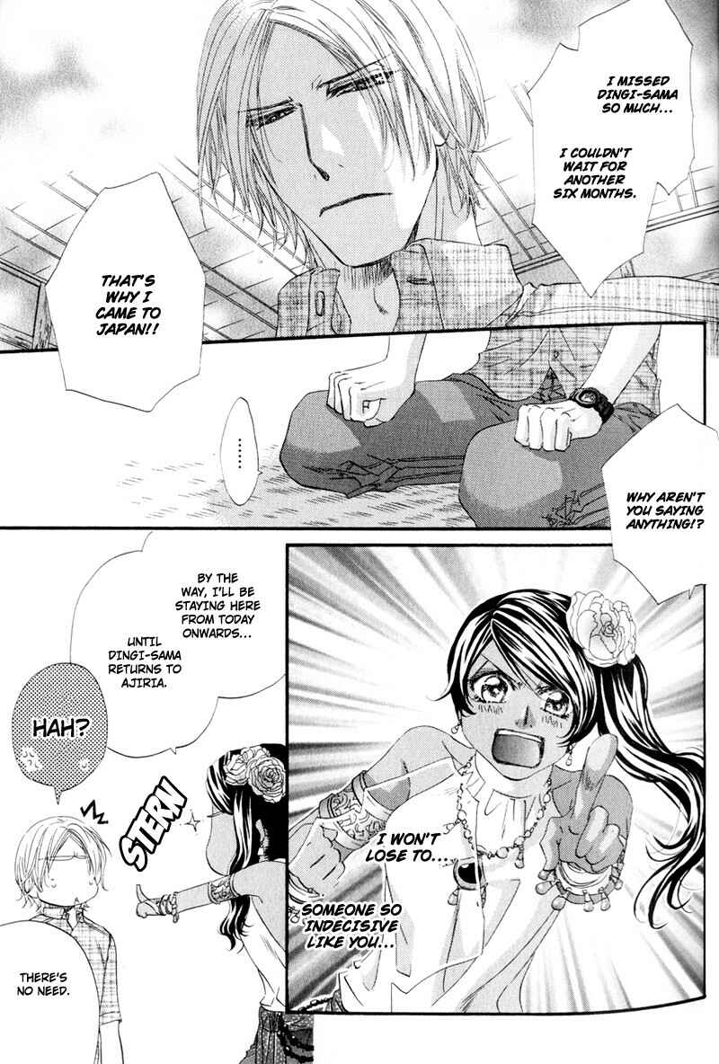 Page 38 Chapter 1 The Hinanomori