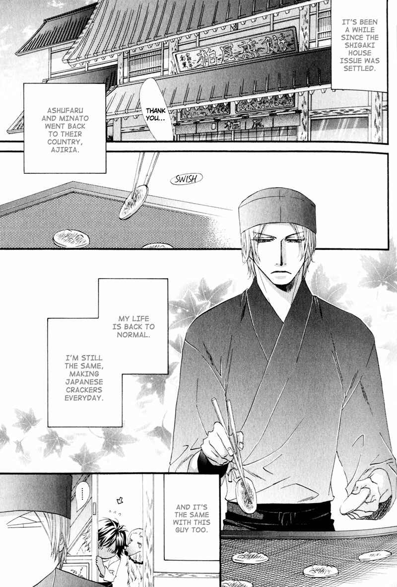 Page 8 Chapter 1 The Hinanomori