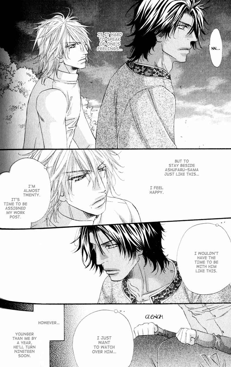 Page 16 Chapter 5 The Hinanomori