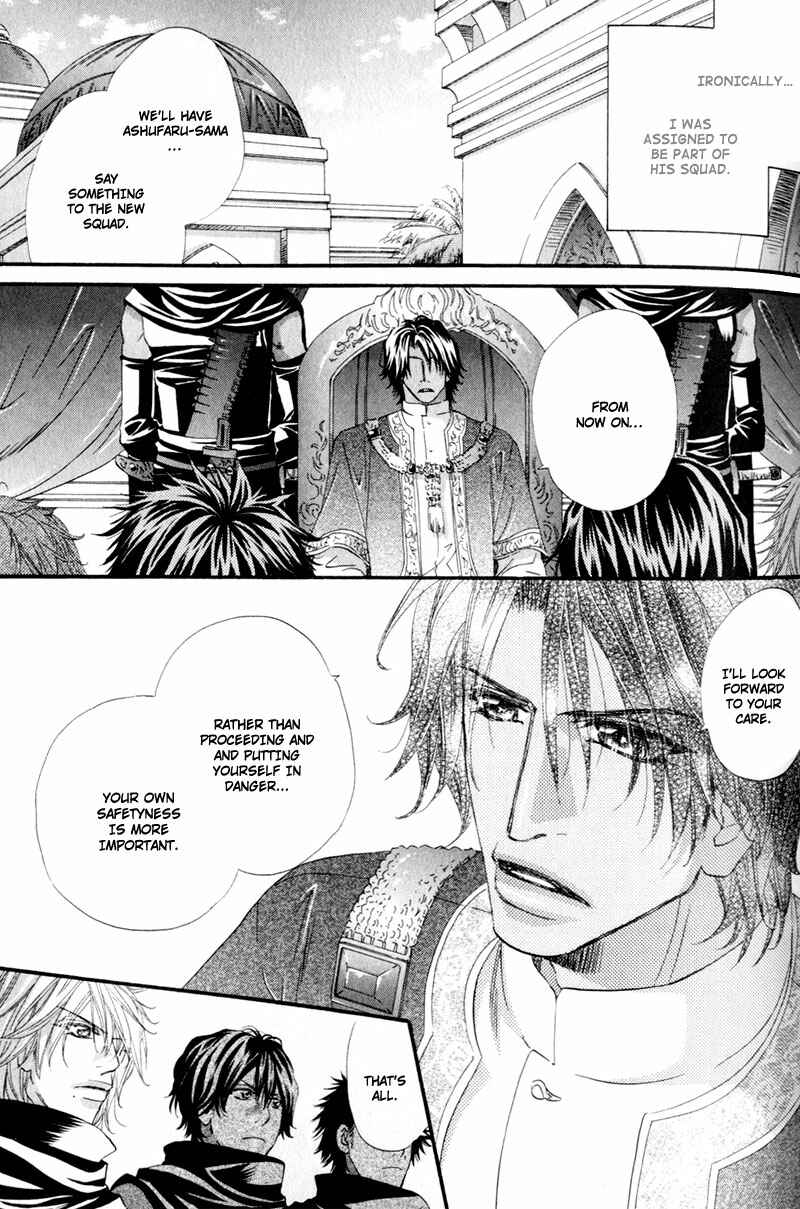 Page 19 Chapter 5 The Hinanomori