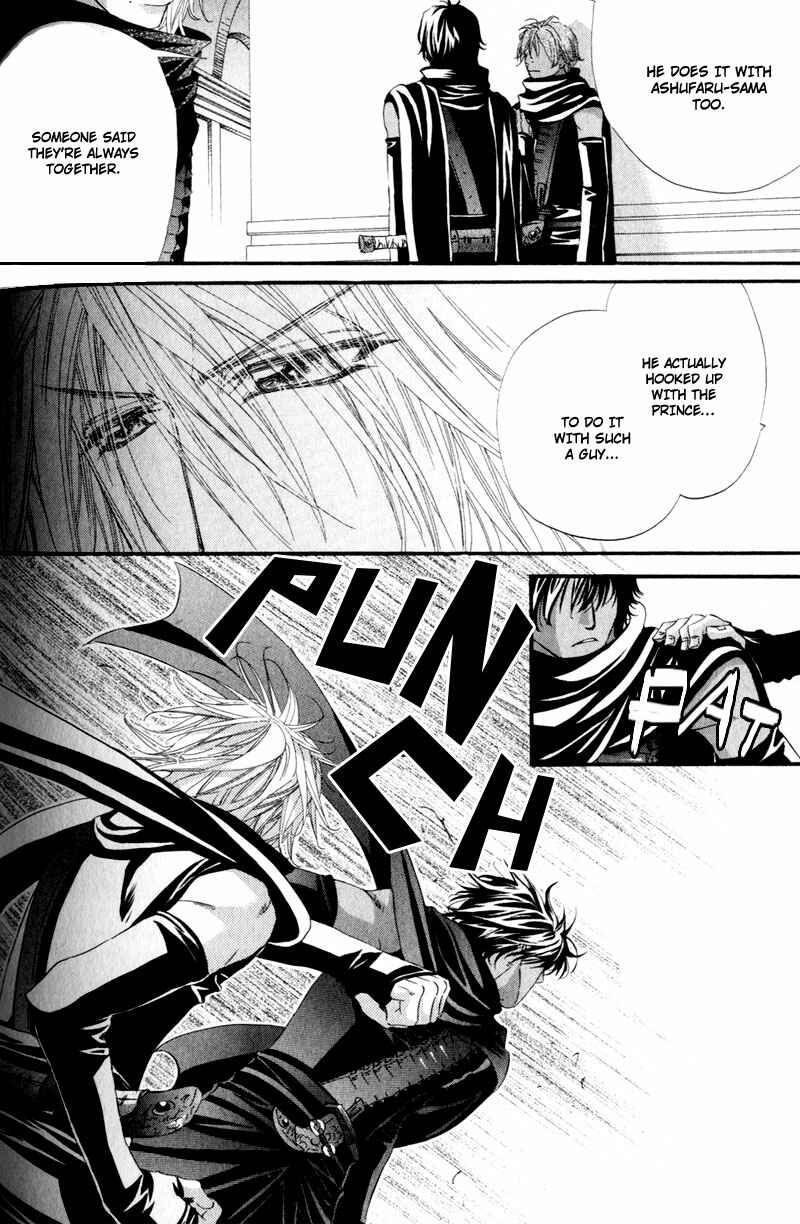 Page 22 Chapter 5 The Hinanomori