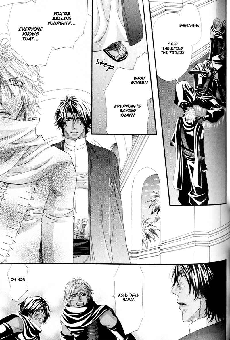 Page 23 Chapter 5 The Hinanomori