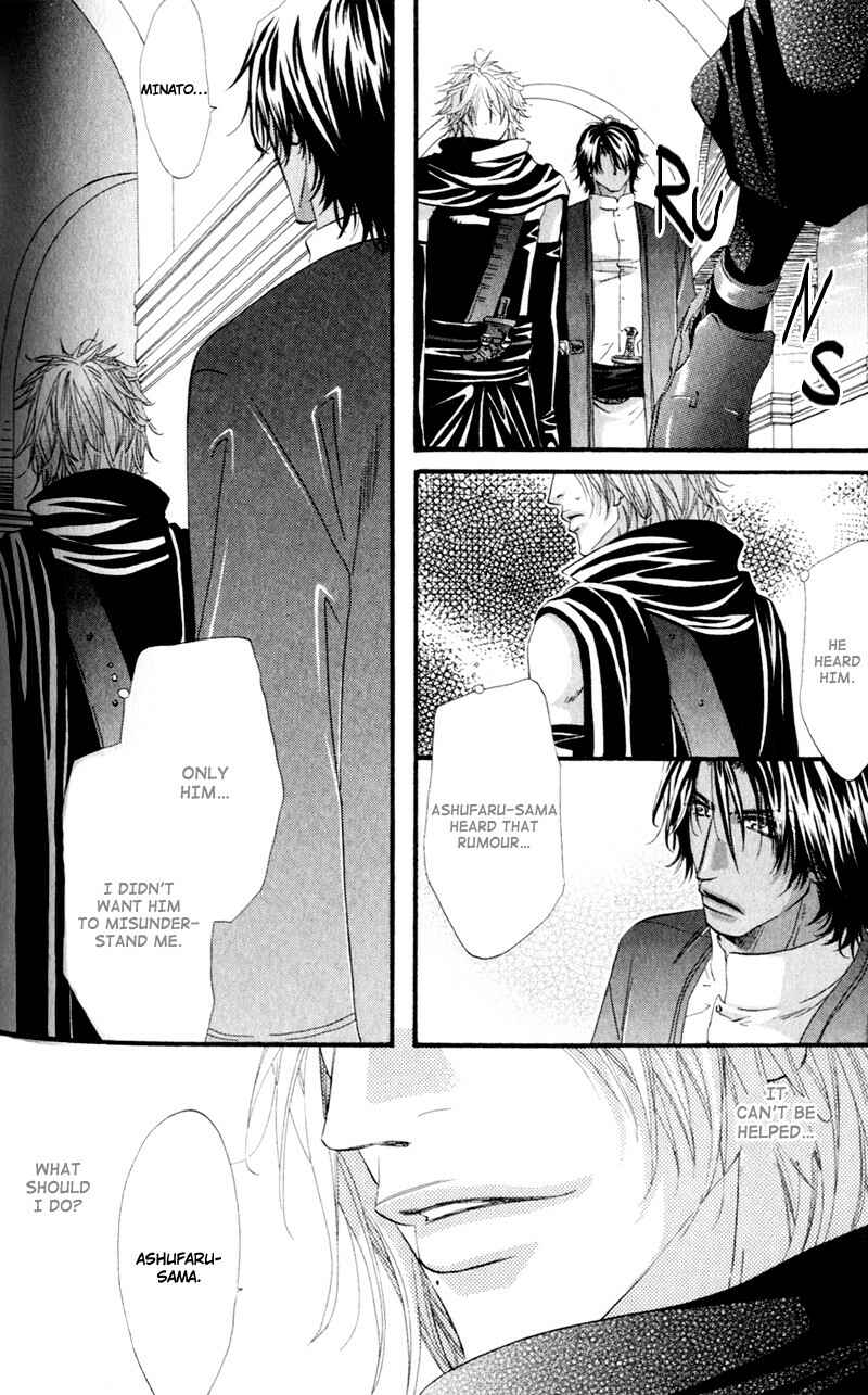 Page 24 Chapter 5 The Hinanomori