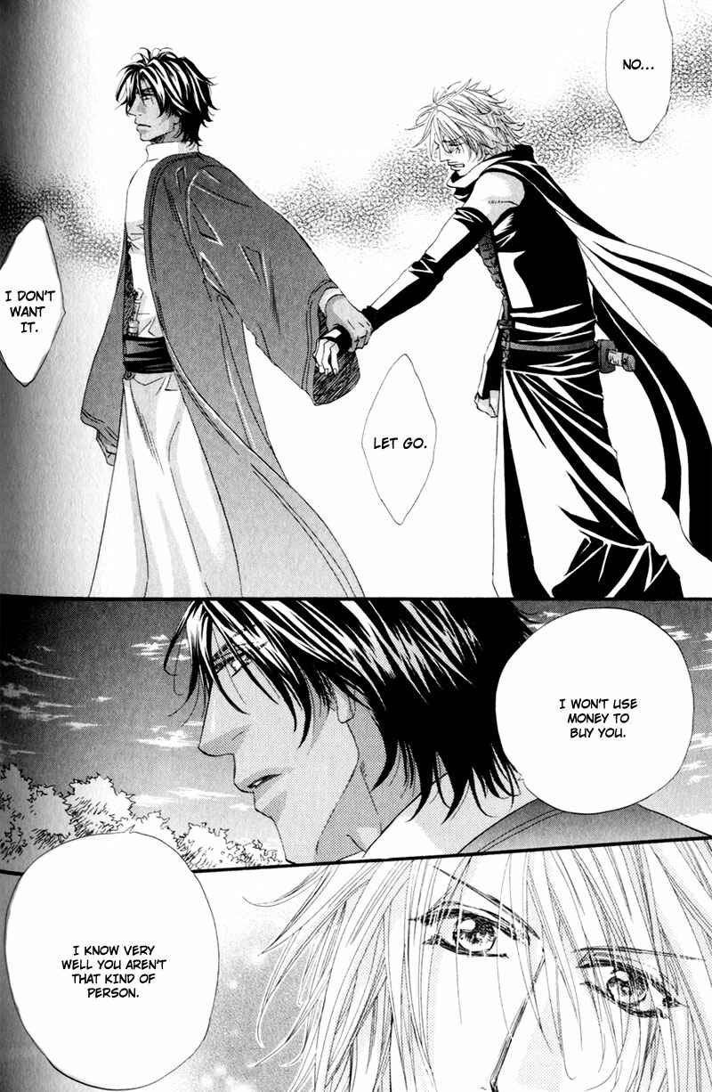 Page 26 Chapter 5 The Hinanomori