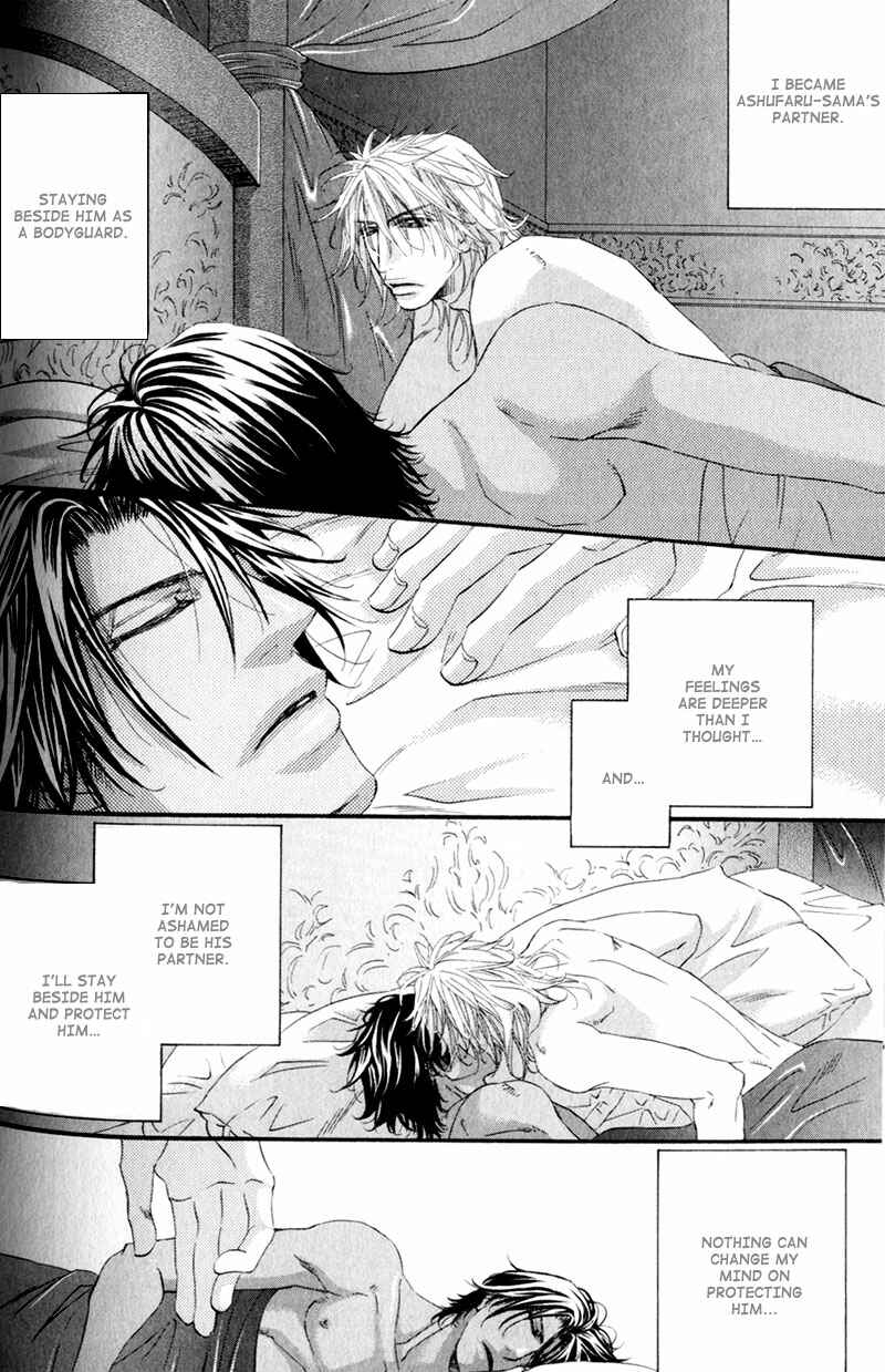 Page 30 Chapter 5 The Hinanomori