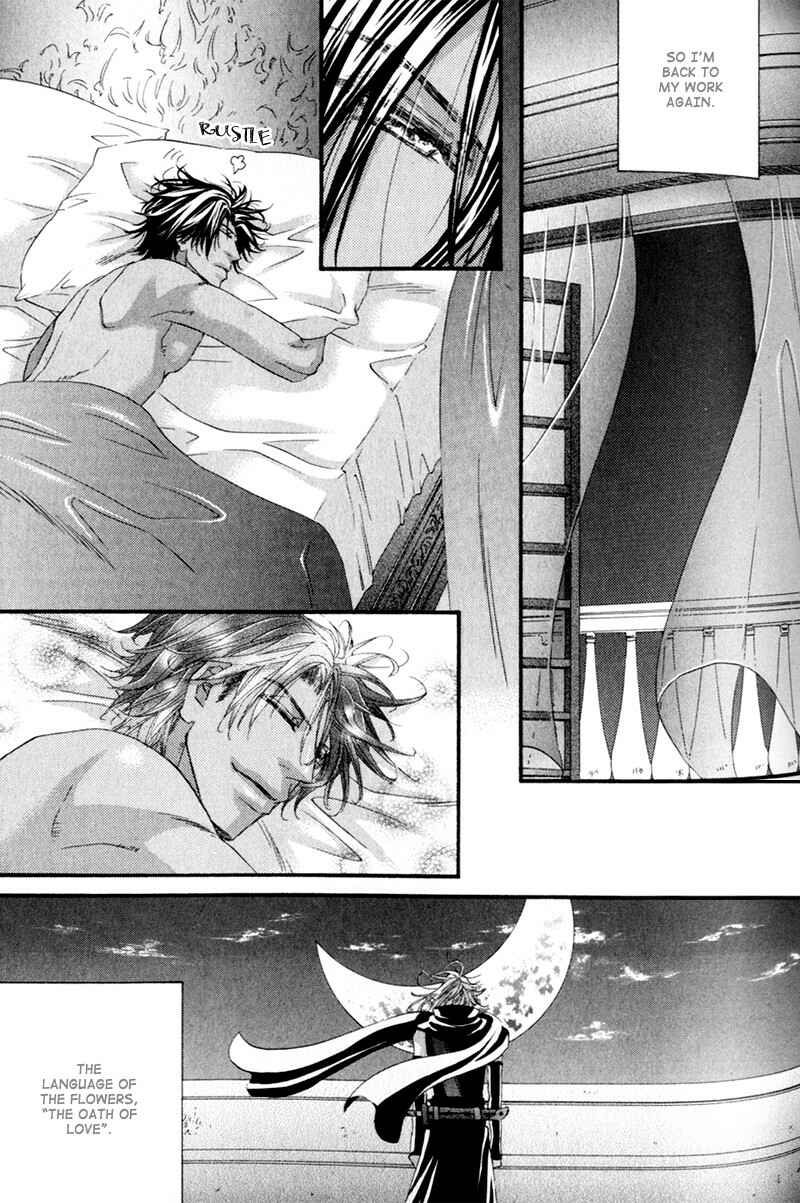 Page 31 Chapter 5 The Hinanomori