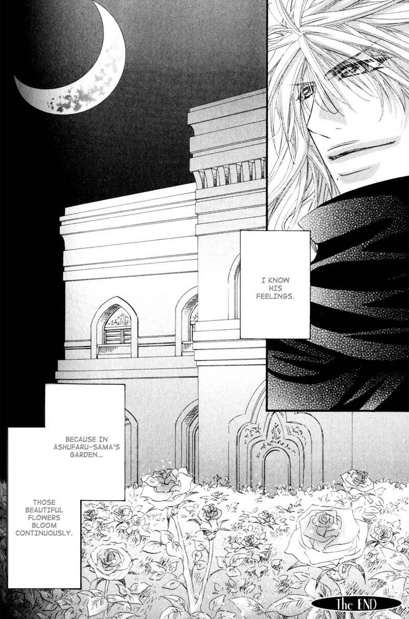 Page 32 Chapter 5 The Hinanomori