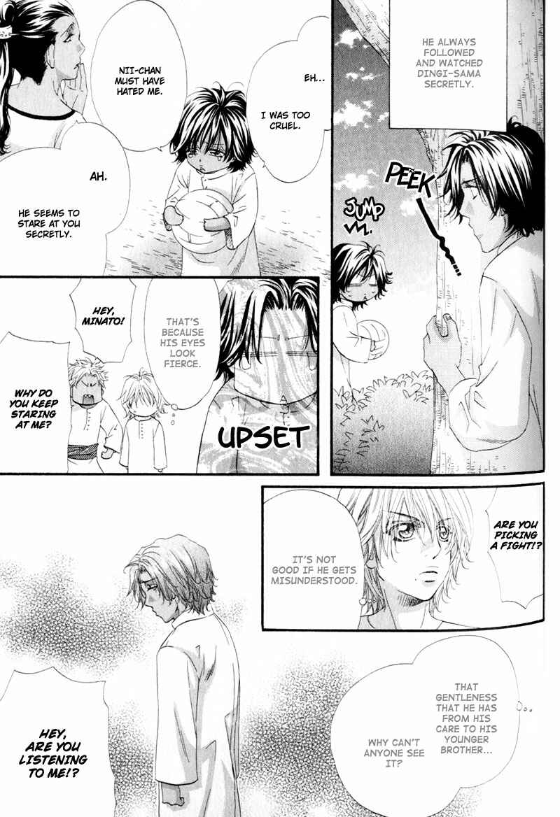 Page 7 Chapter 5 The Hinanomori