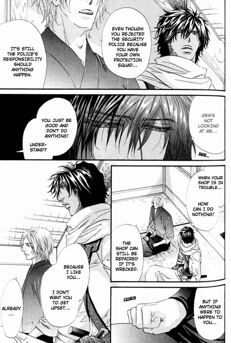 Page 11 Chapter 5 The Hinanomori