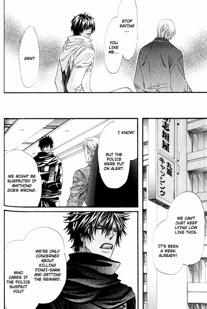 Page 12 Chapter 5 The Hinanomori