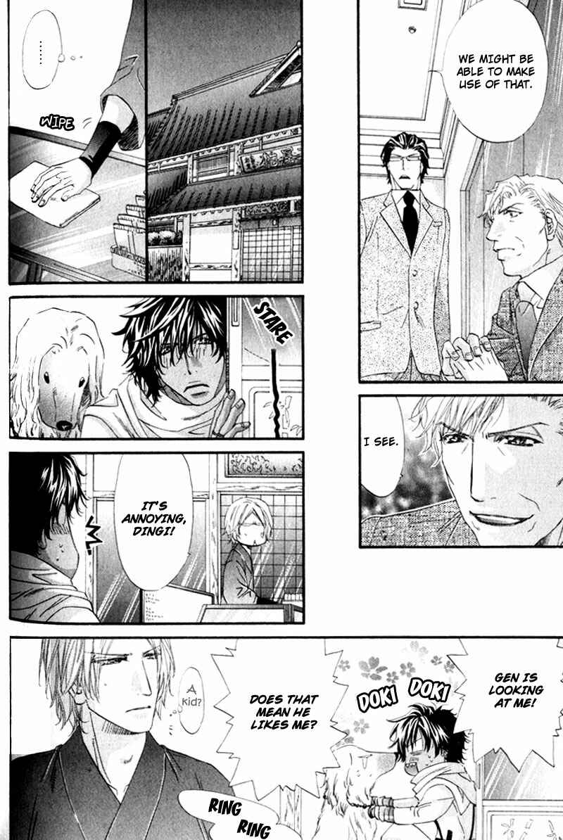 Page 14 Chapter 5 The Hinanomori