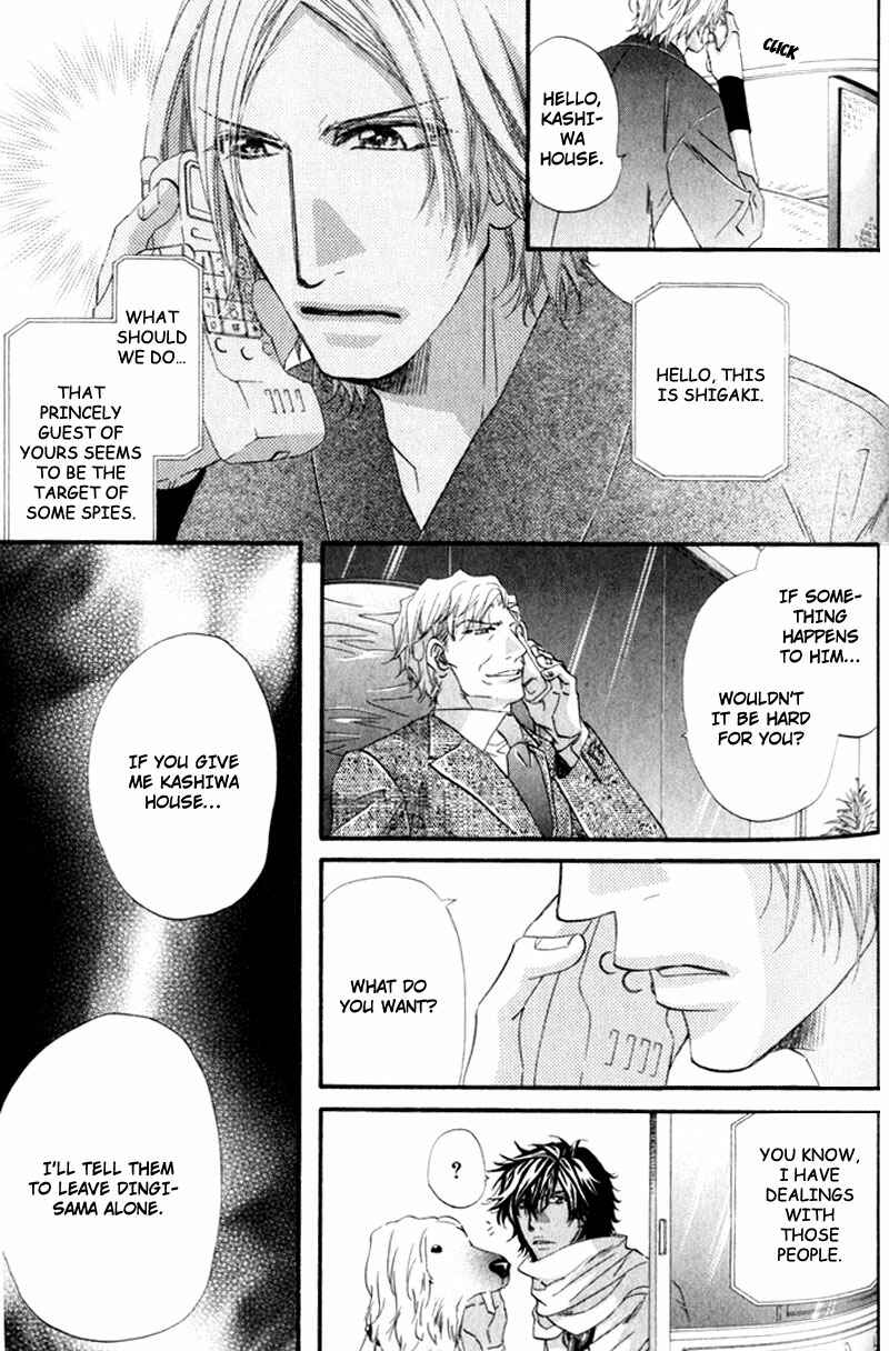 Page 15 Chapter 5 The Hinanomori