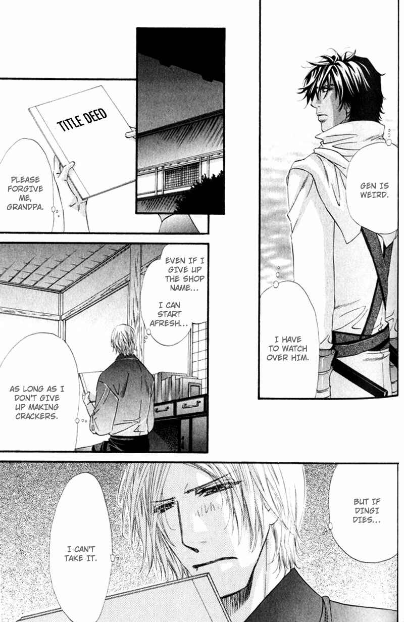 Page 17 Chapter 5 The Hinanomori