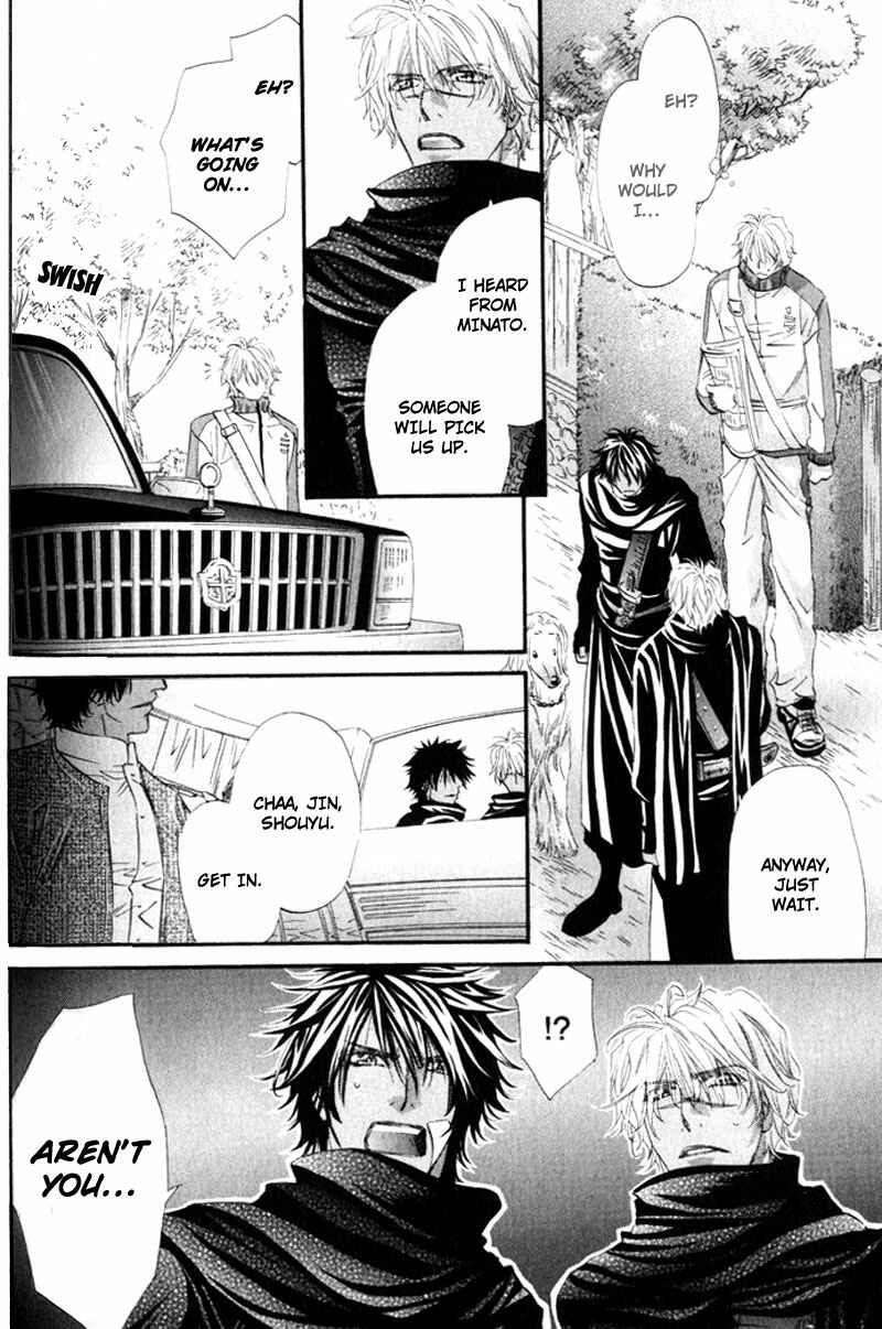 Page 24 Chapter 5 The Hinanomori