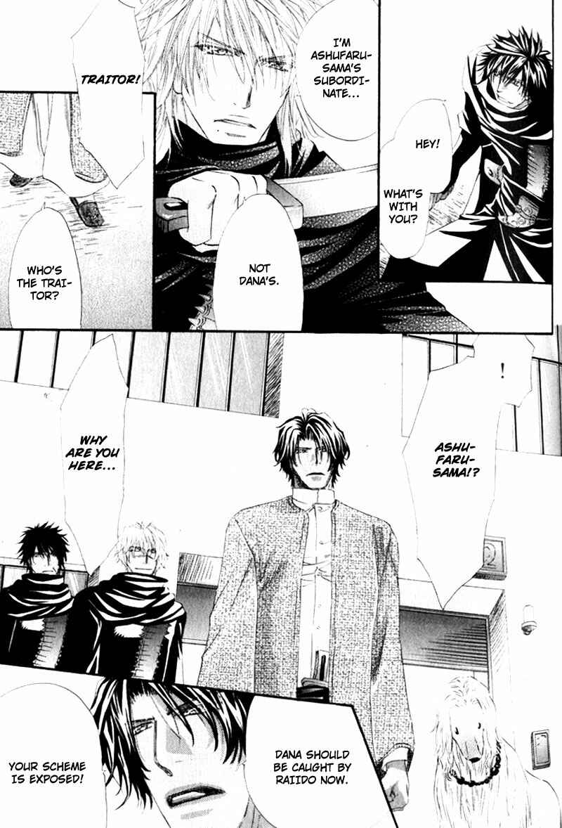 Page 27 Chapter 5 The Hinanomori