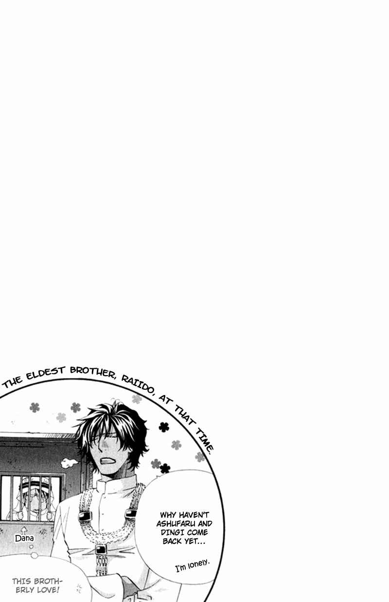 Page 41 Chapter 5 The Hinanomori