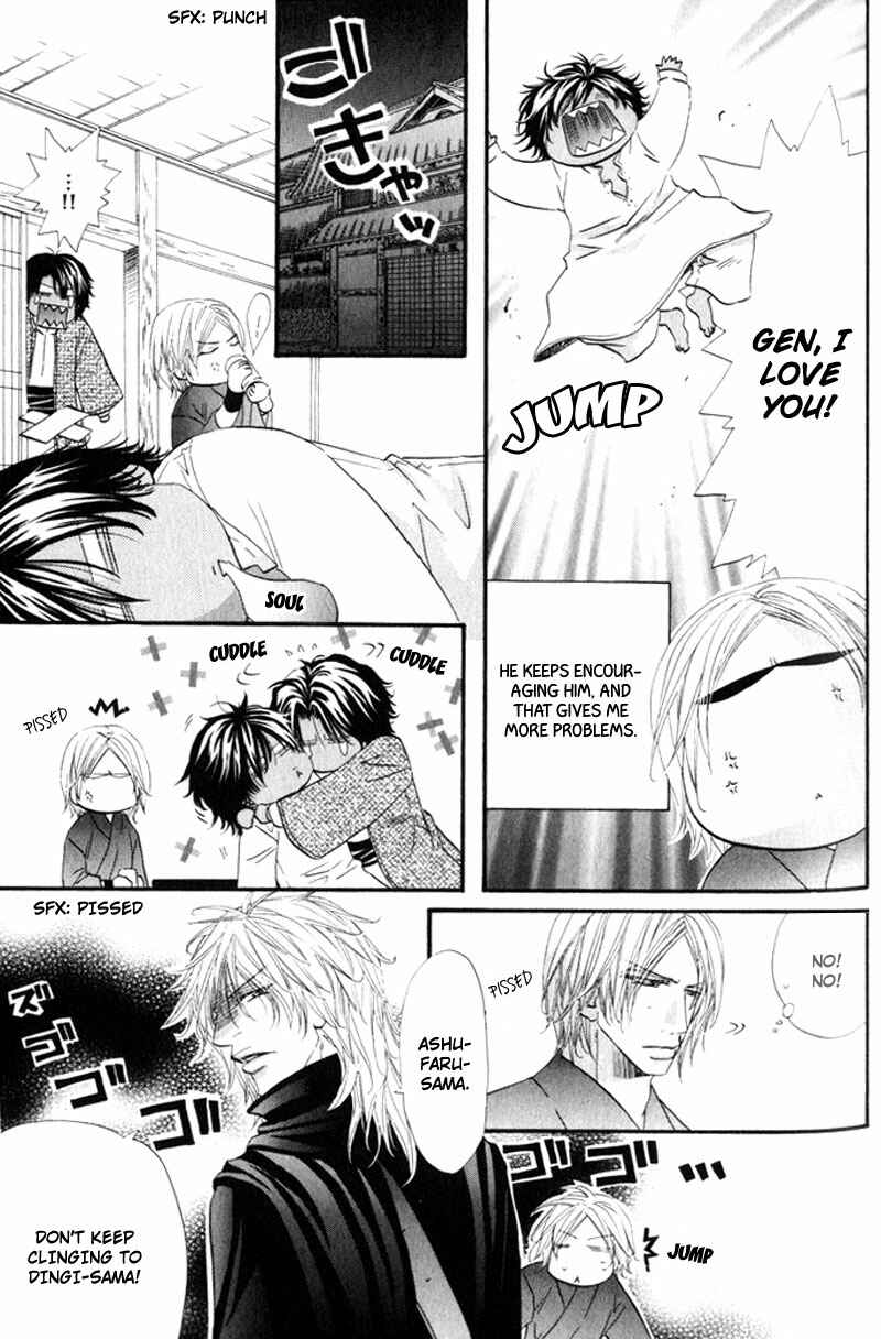Page 43 Chapter 5 The Hinanomori