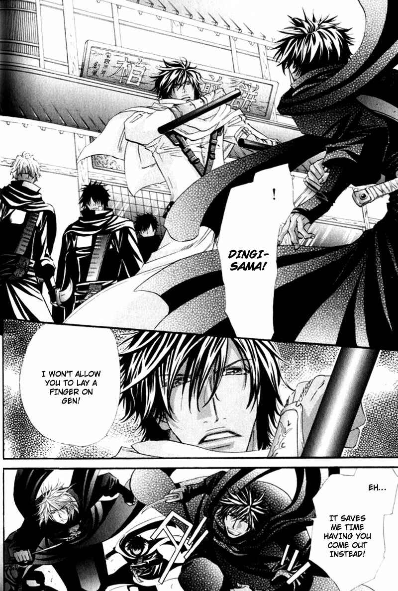 Page 6 Chapter 5 The Hinanomori