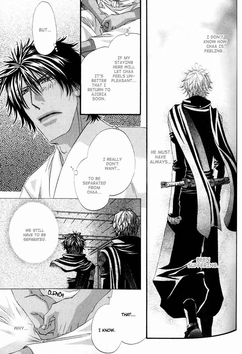 Page 13 Chapter 4 The Hinanomori
