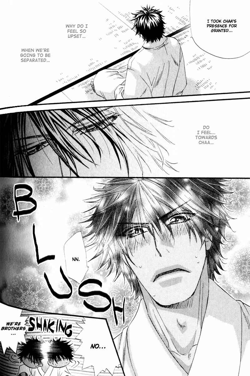 Page 14 Chapter 4 The Hinanomori
