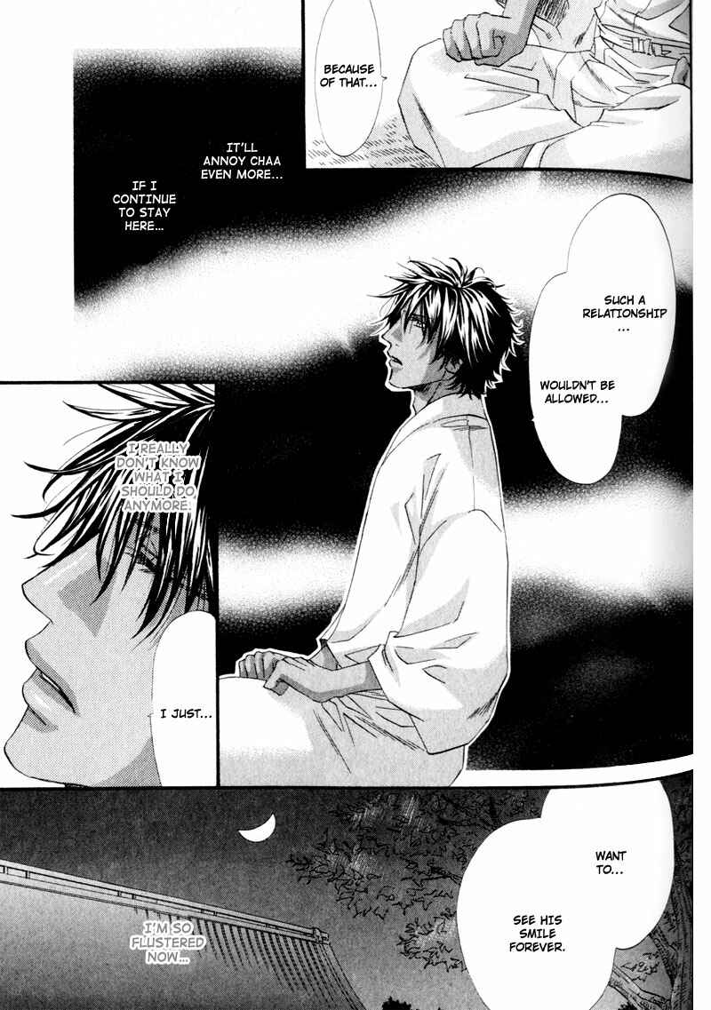 Page 15 Chapter 4 The Hinanomori