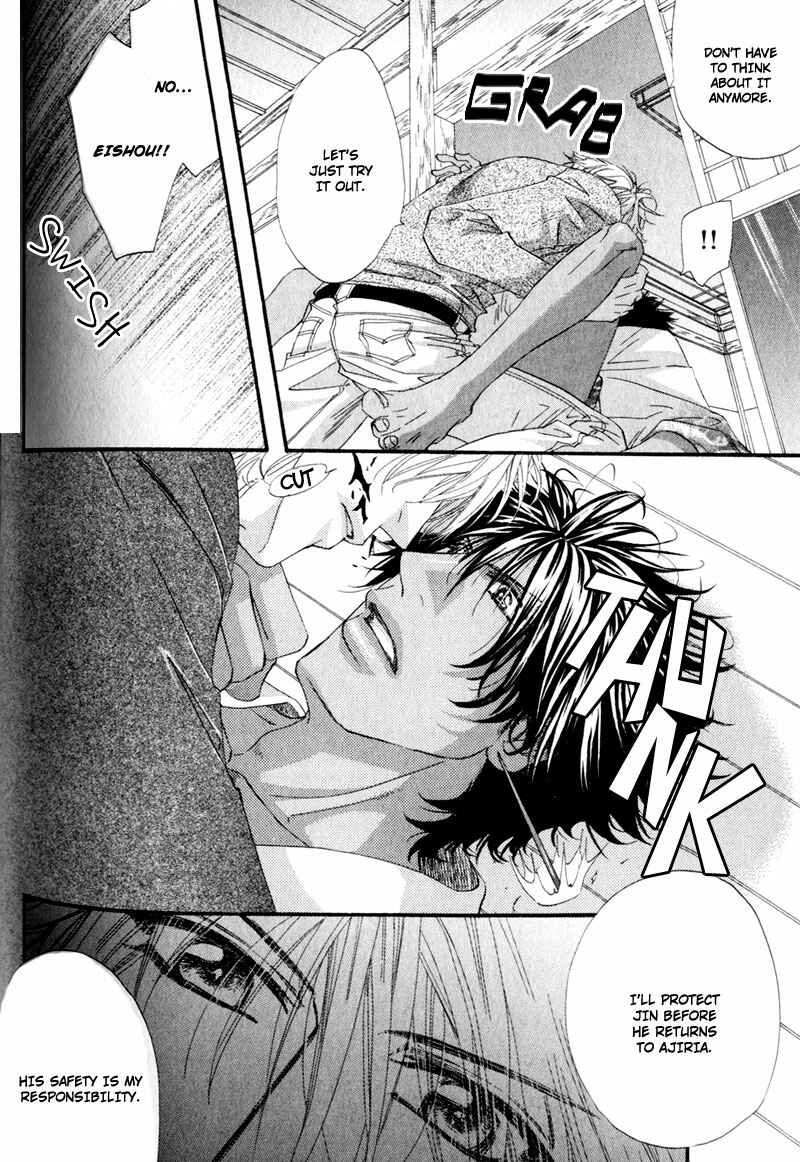 Page 20 Chapter 4 The Hinanomori