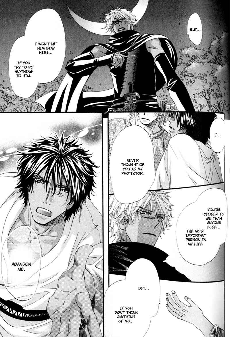 Page 21 Chapter 4 The Hinanomori