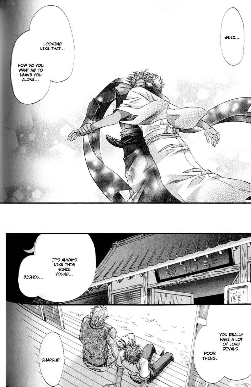 Page 22 Chapter 4 The Hinanomori