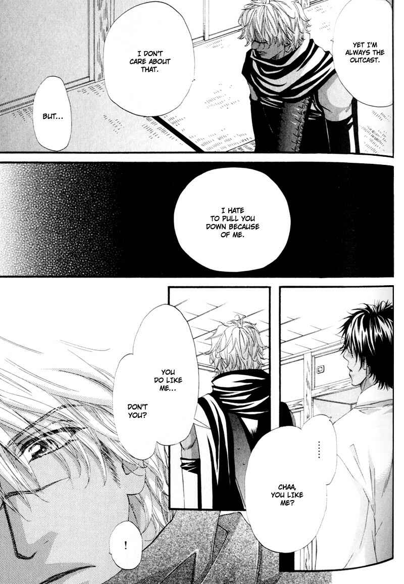 Page 25 Chapter 4 The Hinanomori
