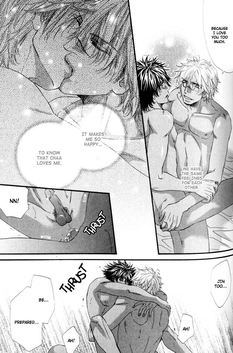 Page 29 Chapter 4 The Hinanomori