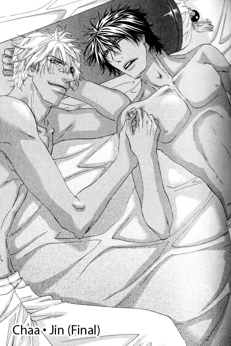 Page 3 Chapter 4 The Hinanomori