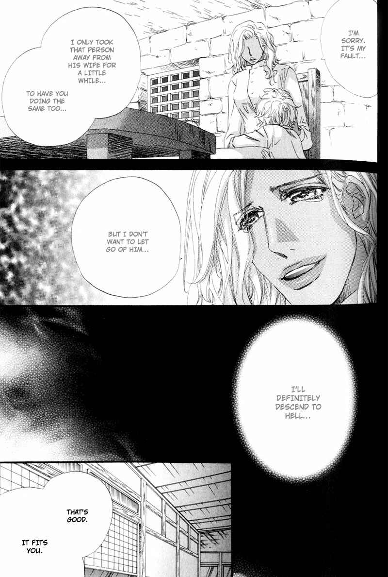 Page 9 Chapter 4 The Hinanomori