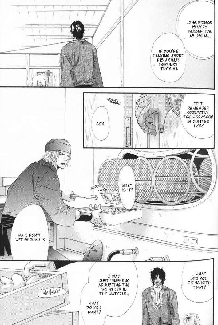 Page 10 Chapter 2 The Hinanomori