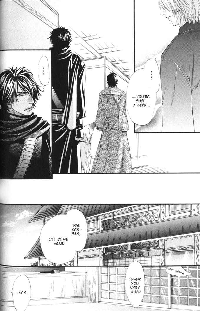 Page 21 Chapter 2 The Hinanomori