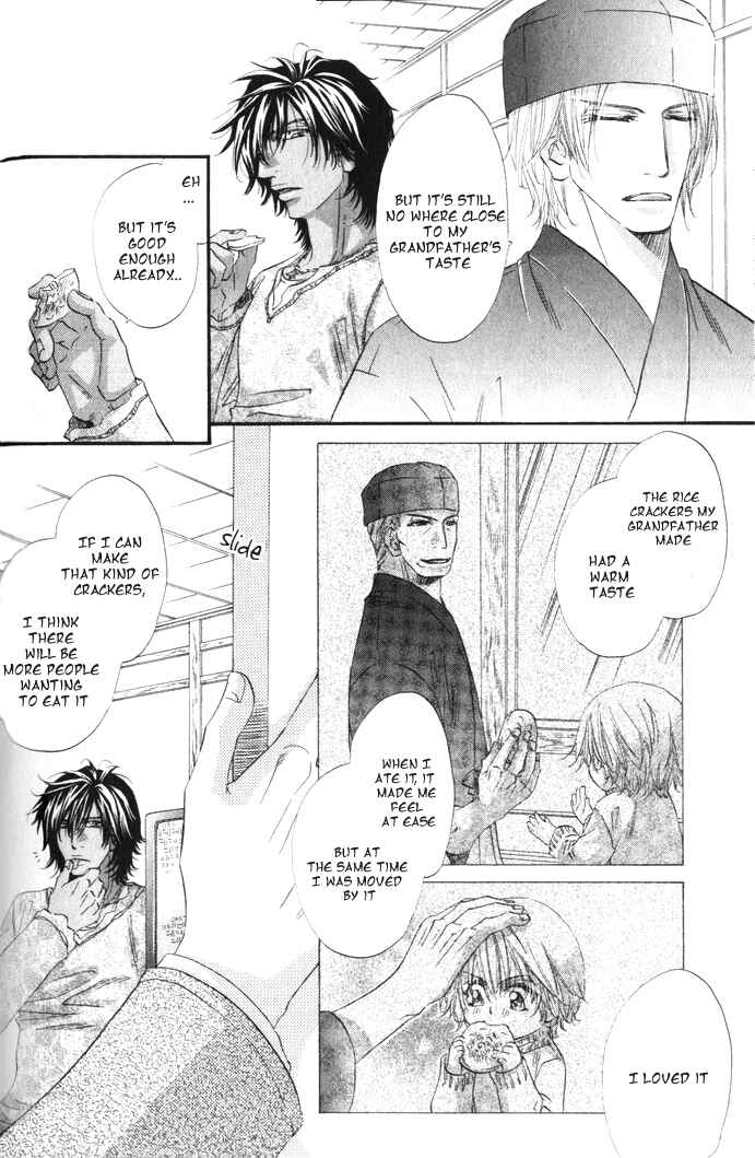 Page 25 Chapter 2 The Hinanomori