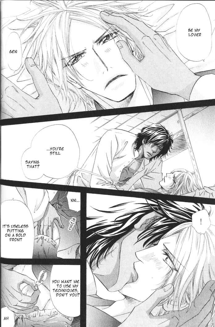 Page 3 Chapter 2 The Hinanomori