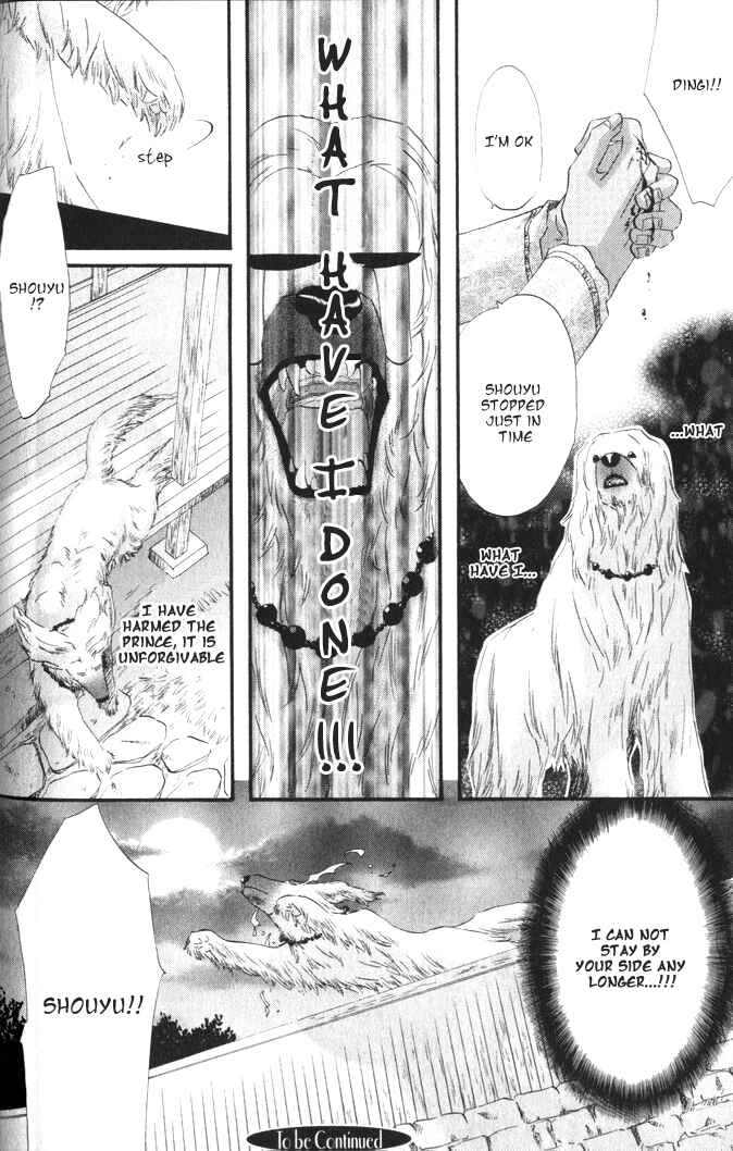 Page 31 Chapter 2 The Hinanomori
