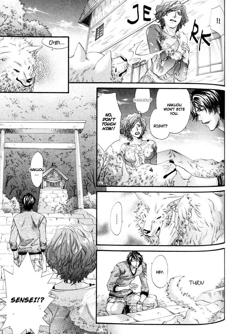 Page 17 Chapter 6 The Hinanomori