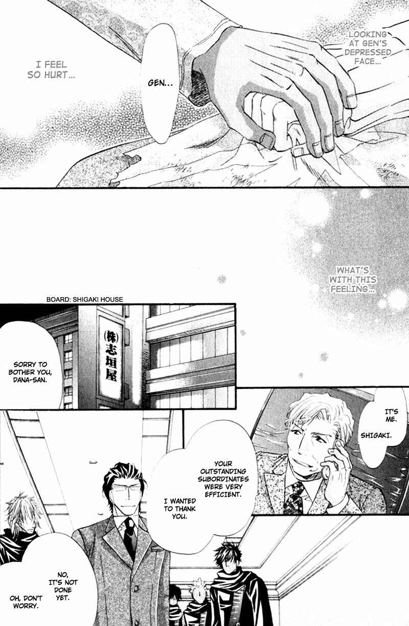 Page 16 Chapter 4 The Hinanomori