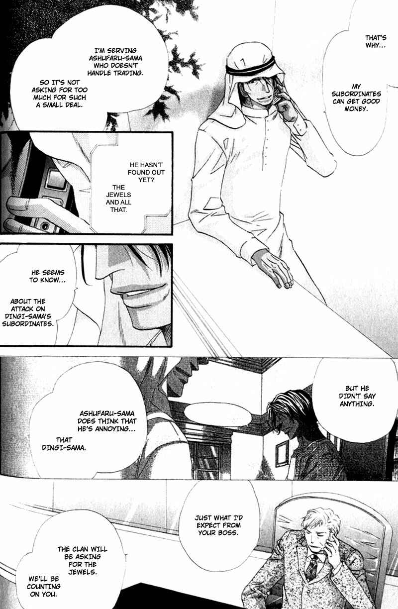 Page 18 Chapter 4 The Hinanomori