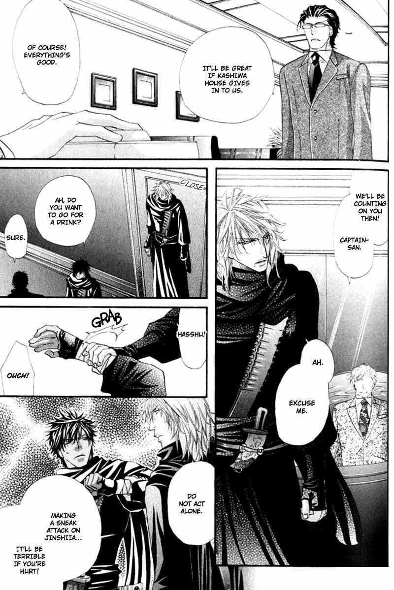 Page 19 Chapter 4 The Hinanomori