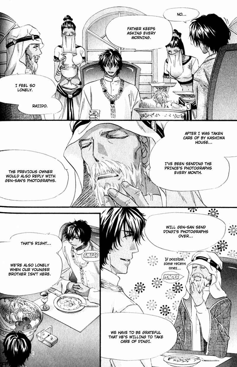 Page 22 Chapter 4 The Hinanomori