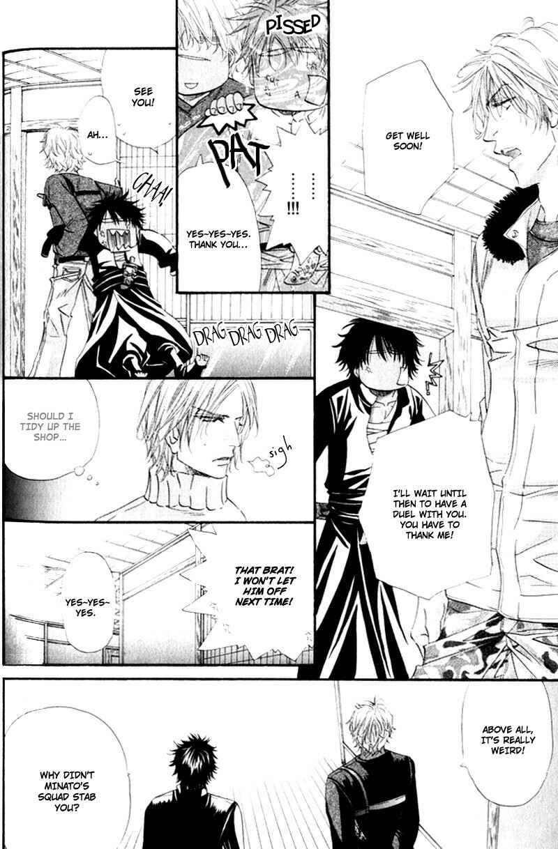 Page 24 Chapter 4 The Hinanomori