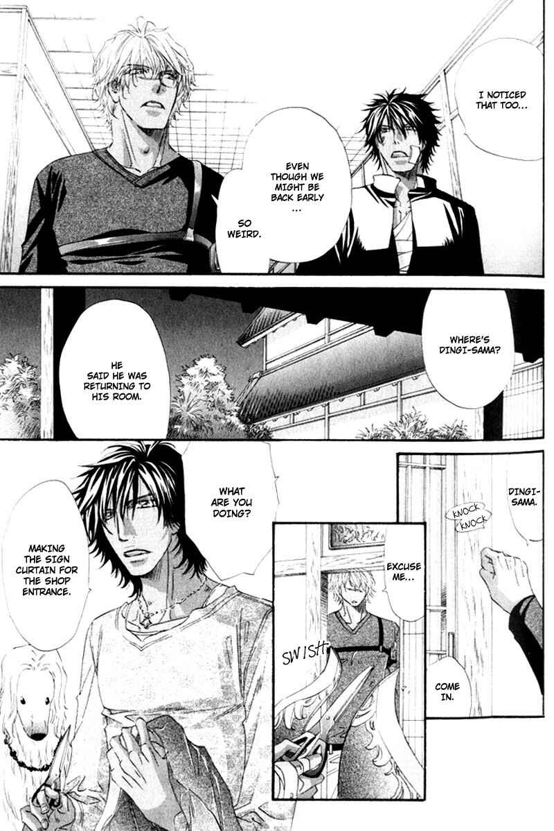 Page 25 Chapter 4 The Hinanomori