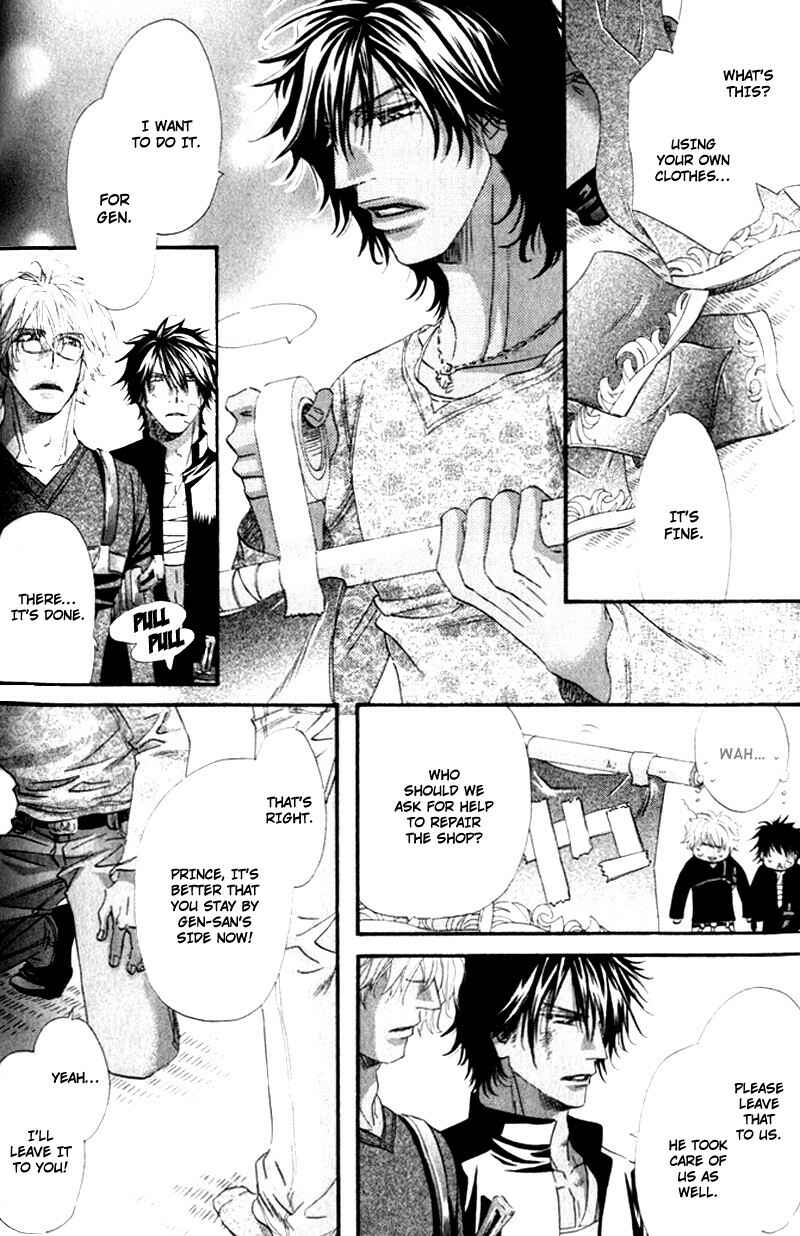 Page 26 Chapter 4 The Hinanomori